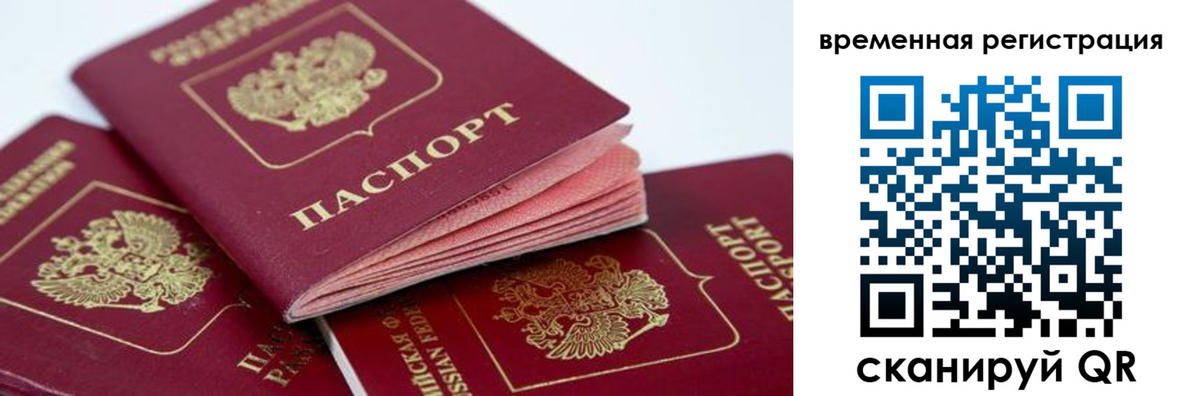 прописка для кредита в Козельске
