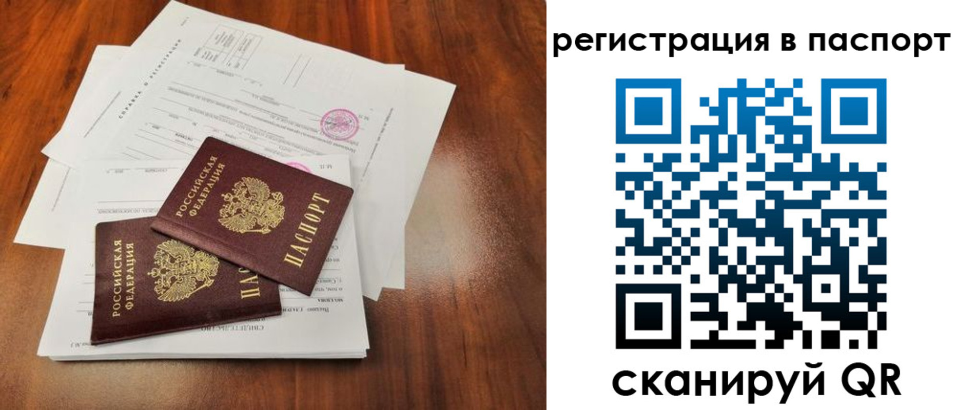 временная регистрация законно в Козельске