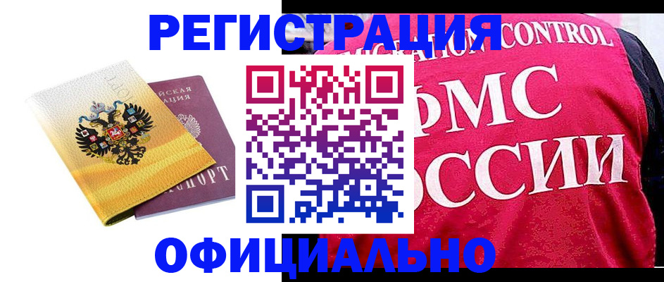 прописка для школы в Козельске