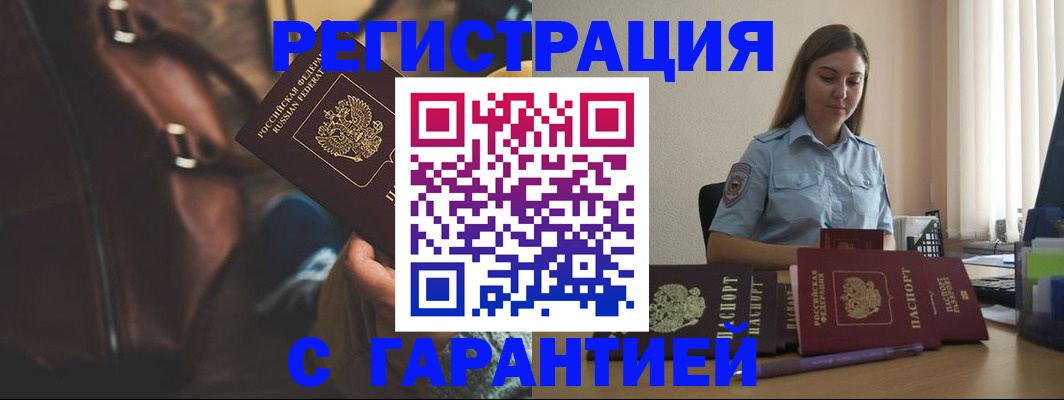 регистрация для дет. сада в Козельске